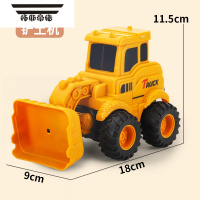拓斯帝诺儿童按压小汽车挖掘机工程车套装挖土机推铲2惯性3岁4男孩5玩具车