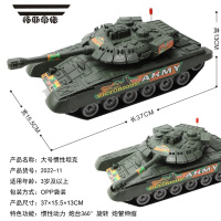 拓斯帝诺儿童玩具大号装甲车军事模型坦克回力惯性战车小男孩开发智力赛车
