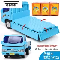 拓斯帝诺惯性工程车模型厢式平板拉货车运输卡车叉车套装儿童玩具汽车
