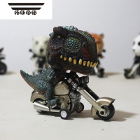 拓斯帝诺网红动物恐龙机车摩托车模型玩具惯性男孩霸王龙仿真汽车模型