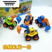 拓斯帝诺卡通惯性工程车玩具儿童益智手推小汽车挖机男孩宝宝挖掘机推土机