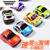 拓斯帝诺回力小汽车迷你惯性儿童益智玩具车男孩礼物创意礼品幼儿园小奖品