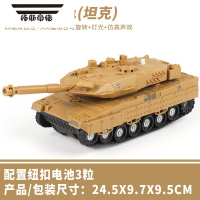 拓斯帝诺儿童玩具惯性坦克车模型 男孩大号履带式越野军事车可发射2-3-5岁