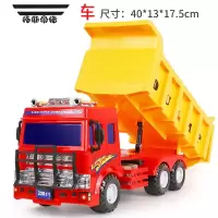 拓斯帝诺大号惯性翻斗车工程车超大运输卡车大货车小汽车宝宝男孩儿童玩具