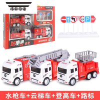拓斯帝诺工程车玩具套装儿童消防车垃圾车挖土掘机男孩各类回力惯性小汽车