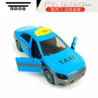 拓斯帝诺仿真出租车的士儿童玩具车模型声光惯性双开门小汽车车模男孩礼物