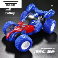 拓斯帝诺扭变越野赛车特技360度旋转惯性耐摔翻斗车汽车模4儿童男孩玩具车