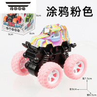 拓斯帝诺儿童小玩具车四驱迷你惯性越野男孩小汽车特技车超耐摔攀宝宝四驱