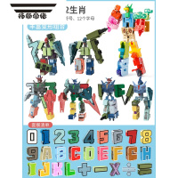 拓斯帝诺儿童玩具车男孩数字套装惯性小汽车变形消防救护警车飞机3岁5益智