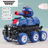 拓斯帝诺坦克玩具车儿童碰撞变形可发射惯性弹射小汽车模型2一3岁男孩益智