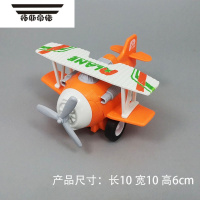 拓斯帝诺儿童双翼小飞机惯性旋转螺旋桨战斗机男孩宝宝滑翔机模型玩具礼物