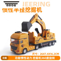 拓斯帝诺儿童益智宝宝挖掘机搅拌车大号惯性货柜运输半挂拖车工程男孩玩具