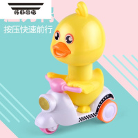 拓斯帝诺按压网红小黄鸭卡通惯性车摩托车回力车儿童玩具 抖音同款