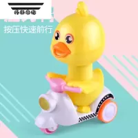 拓斯帝诺按压网红小黄鸭卡通惯性车摩托车回力车儿童玩具 抖音同款