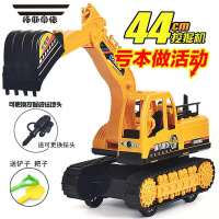 拓斯帝诺超大号挖土机挖挖机挖掘机玩具钩机宝宝儿童玩具车惯性工程车模型