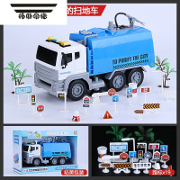 拓斯帝诺儿童玩具洒水车喷水男孩汽车模型惯性扫地车电动道路清扫车垃圾