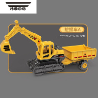 拓斯帝诺儿童玩沙玩具滑行挖掘机推土机宝宝益智惯性汽车2男孩3-6岁