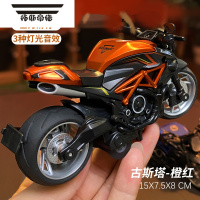 拓斯帝诺仿真铁骑摩托车回力合金车模型灯光声效赛车3岁男孩儿童玩具礼物