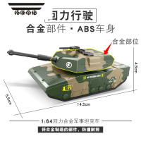 拓斯帝诺儿童男孩军事坦克模型装甲车合金回力越野车救护车消防车玩具