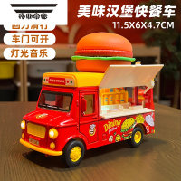 拓斯帝诺儿童过家家玩具车冰淇淋雪糕汉堡厨房快餐巴士音乐回力合金车模型