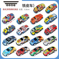 拓斯帝诺迷你合金车铁皮车小汽车模型回力滑行车儿童金属玩具套装过家家