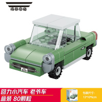 拓斯帝诺积木中国玩具儿童益智拼插回力汽车男孩拼插跑车模型越野拼图