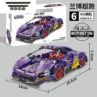 拓斯帝诺小颗粒积木拼装组装模型赛车跑车儿童男孩益智回力汽车5+礼物紫牛