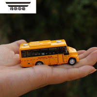 拓斯帝诺回力仿真合金汽车模型校园双层节旅游公交小宝宝巴士儿童玩具客车