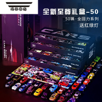 拓斯帝诺100辆合金小汽车儿童玩具1-3岁回力赛车模型套装4岁男孩生日礼物5