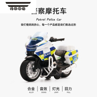拓斯帝诺仿真铁骑摩托车回力合金车模型灯光声效赛车男孩儿童玩具摆件