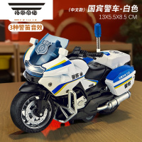 拓斯帝诺仿真铁骑摩托车回力合金车模型灯光声效赛车3岁男孩儿童玩具礼物