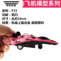 拓斯帝诺小款仿真 合金回力军事战车 迷你款战斗机 坦克儿童模型玩具