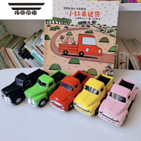 拓斯帝诺小卡车系列绘本拓展合金模型回力双开门车小红去同款玩具