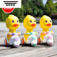 拓斯帝诺儿童按压小黄鸭摩托车小汽车男女孩3-6岁 宝宝小玩具回力车滑行车