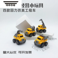 拓斯帝诺回力仿真大脚大号车轮四款工程车挖机搅拌机扭蛋可套装