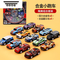 拓斯帝诺儿童合金玩具车迷你回力小汽车仿真跑车模型车模礼盒套装3岁4男孩