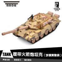 拓斯帝诺合金摔声光回力坦克装甲车玩具99式德国豹军事车儿童玩具车模型