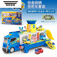 拓斯帝诺百变校巴歌德警长轨道玩具儿童益智礼物变脸合金回力巴士玩具车