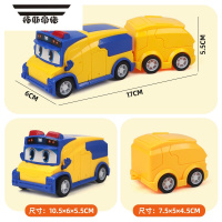 拓斯帝诺百变校巴工程车歌德校车儿童回力小汽车玩具超学先锋套装益智男孩