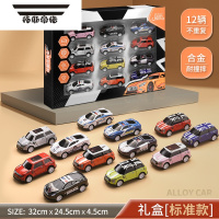 拓斯帝诺迷你合金回力小汽车男孩玩具车3岁4赛车2模型幼儿园礼盒套装