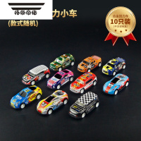 拓斯帝诺儿童玩具车回力合金小汽车男孩赛车模型收纳礼盒套装儿童生日礼物