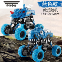 拓斯帝诺大号回力车四驱大脚越野车儿童玩具耐摔恐龙车三角龙霸王龙模型