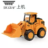 拓斯帝诺儿童按压小汽车挖掘机挖土机工程车套装男孩3-6岁5惯性回力玩具车