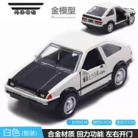 拓斯帝诺儿童合金小汽车玩具AE86模型保时捷跑车开门口袋车宝宝回力小轿车