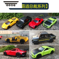 拓斯帝诺合金回力惯性小汽车跑车玩具车小车送男孩六一儿童节的礼物2一3岁