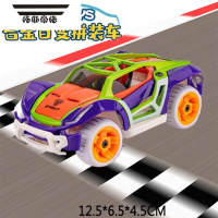 拓斯帝诺儿童DIY组装合金回力车男孩拆卸赛车益智换装惯性模型玩具车配件