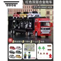 拓斯帝诺儿童大号合金运输拖车回力平板双层卡车模型套装男孩汽车玩具男童