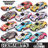 拓斯帝诺合金小汽车 回力车男孩儿童宝宝玩具车赛车模型套装幼儿园小礼物