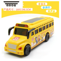 拓斯帝诺婴幼儿童惯性车带音乐灯光校车警车玩具小汽车巴士声光益智回力车