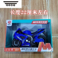 拓斯帝诺儿童仿真摩托车回力惯性车模型迷你赛车3岁2宝宝小汽车男孩玩具